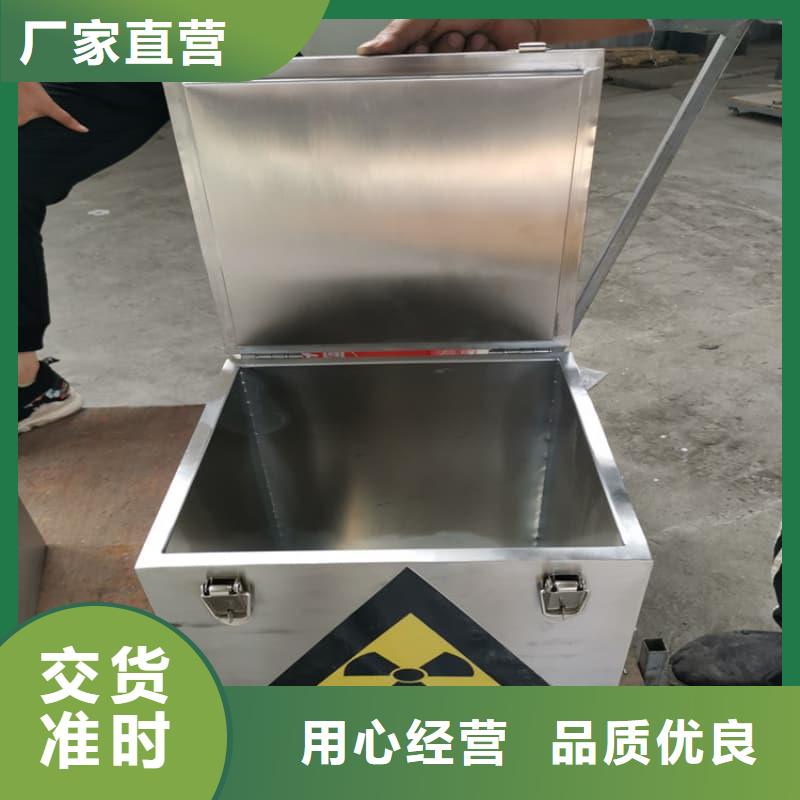 屏蔽射線鉛罐?廠家直銷-誠信經(jīng)營