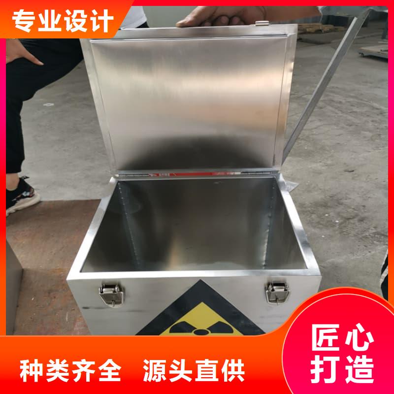 核醫(yī)學鉛箱質(zhì)量可靠的廠家