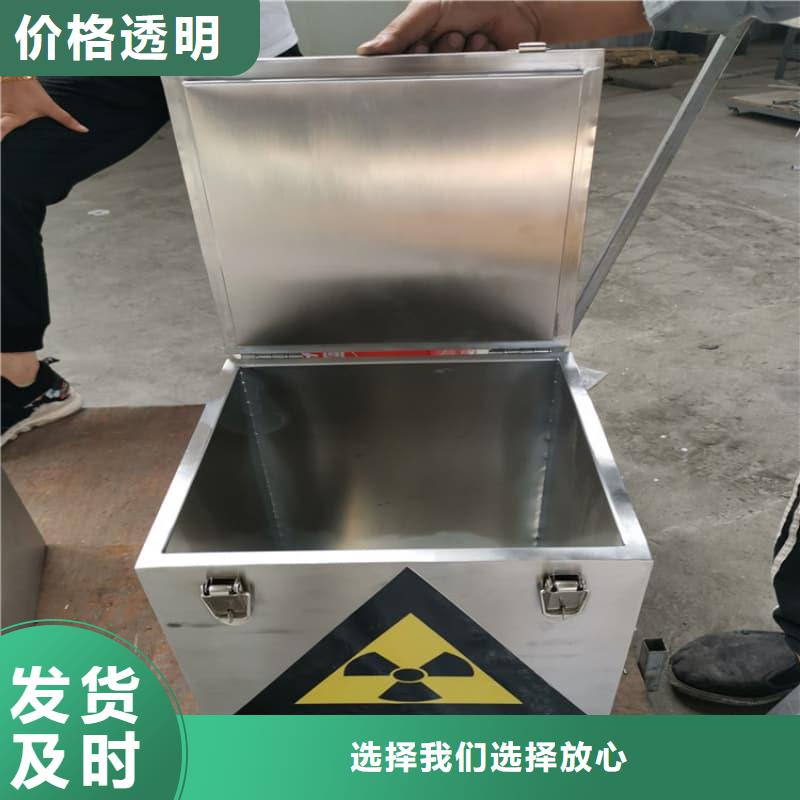 射線防護(hù)鉛箱廠家誠信經(jīng)營