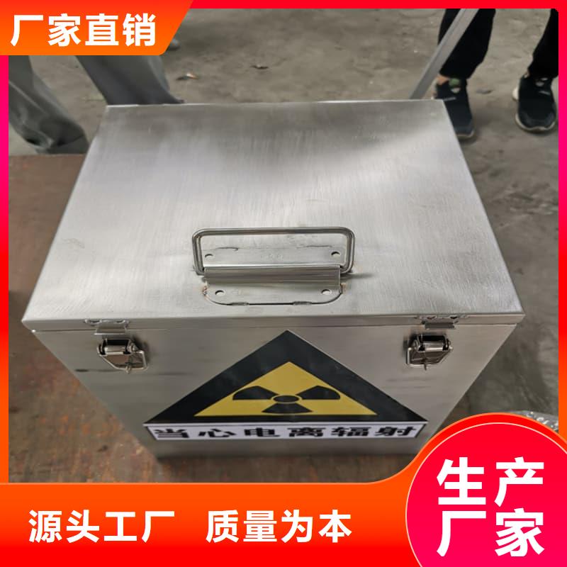 放射源鉛箱_按需定制