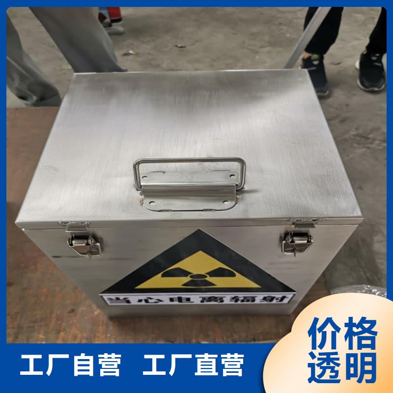 核醫(yī)學鉛箱價格實惠
