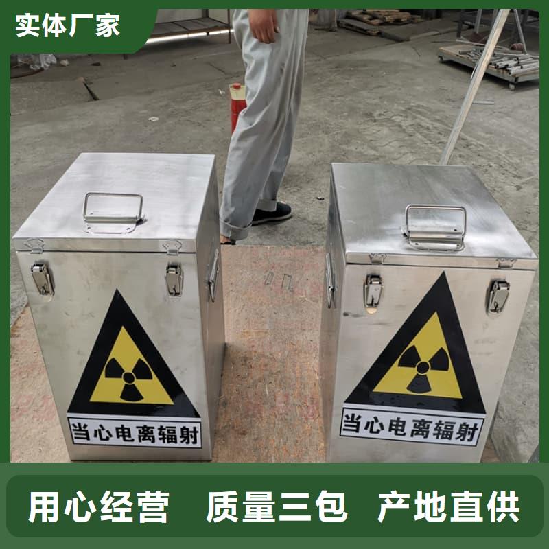 射線防護(hù)鉛箱廠家質(zhì)量過(guò)硬