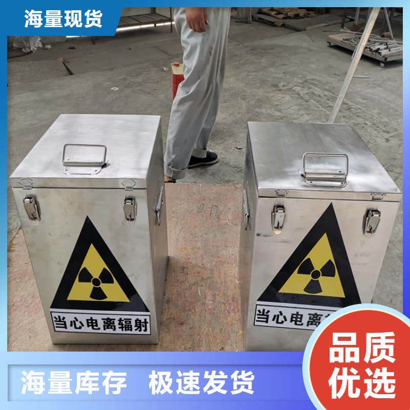 供應(yīng)防輻射醫(yī)院鉛箱_優(yōu)質(zhì)廠家