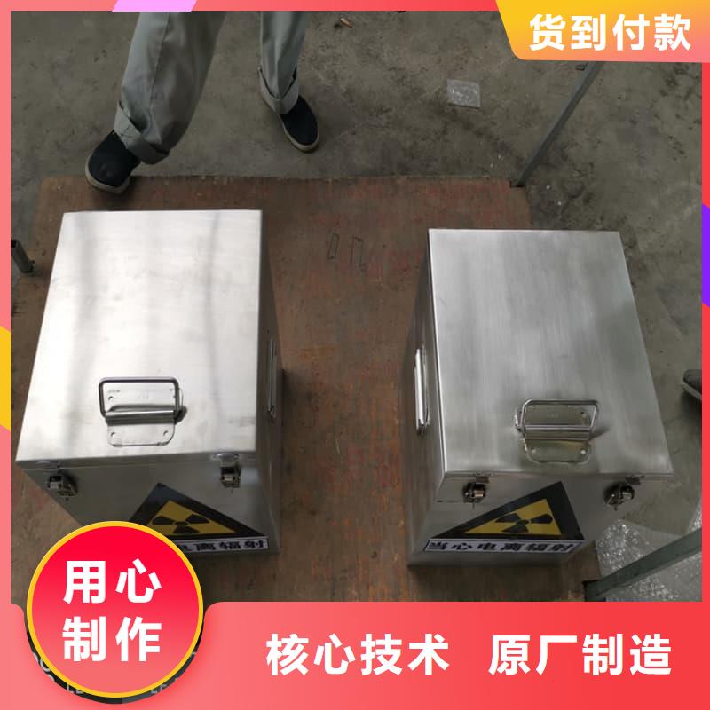 采購(gòu)醫(yī)院用防輻射隔離鉛箱必看-圖文介紹