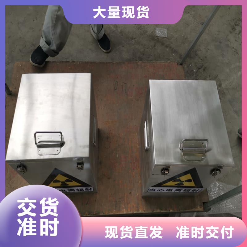 放射源儲(chǔ)物柜現(xiàn)貨定做
