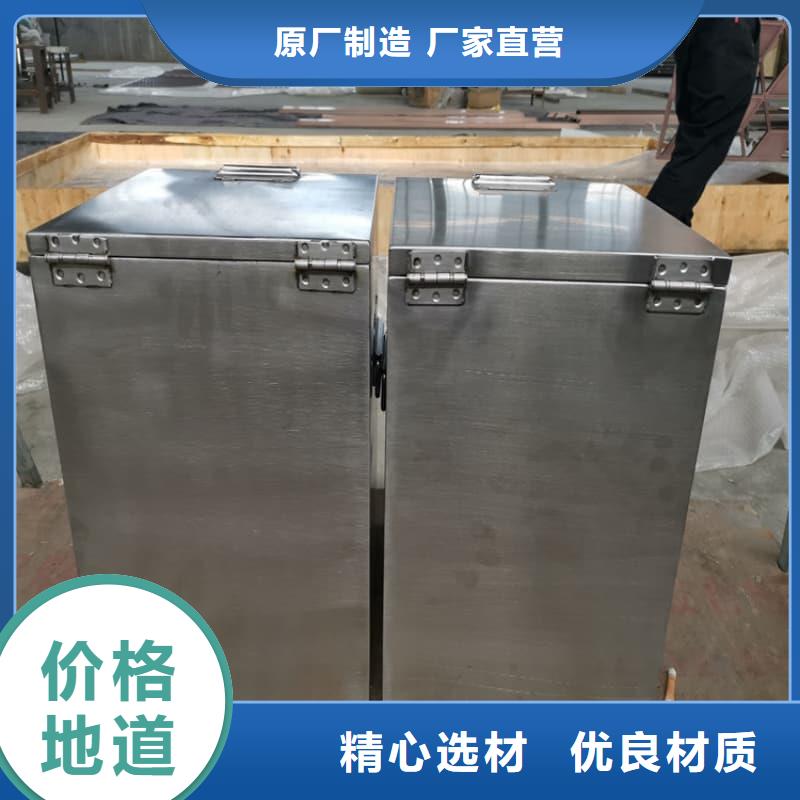 射線防護(hù)鉛箱廠家質(zhì)量過(guò)硬