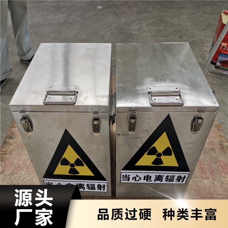 采購(gòu)醫(yī)院用防輻射隔離鉛箱必看-圖文介紹