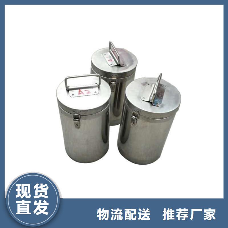 放射源鉛箱質(zhì)量保證