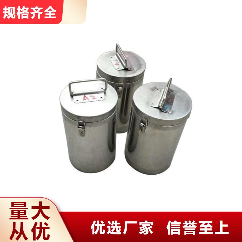 屏蔽射線鉛罐?就選佳譽(yù)恒輻射防護(hù)工程有限公司