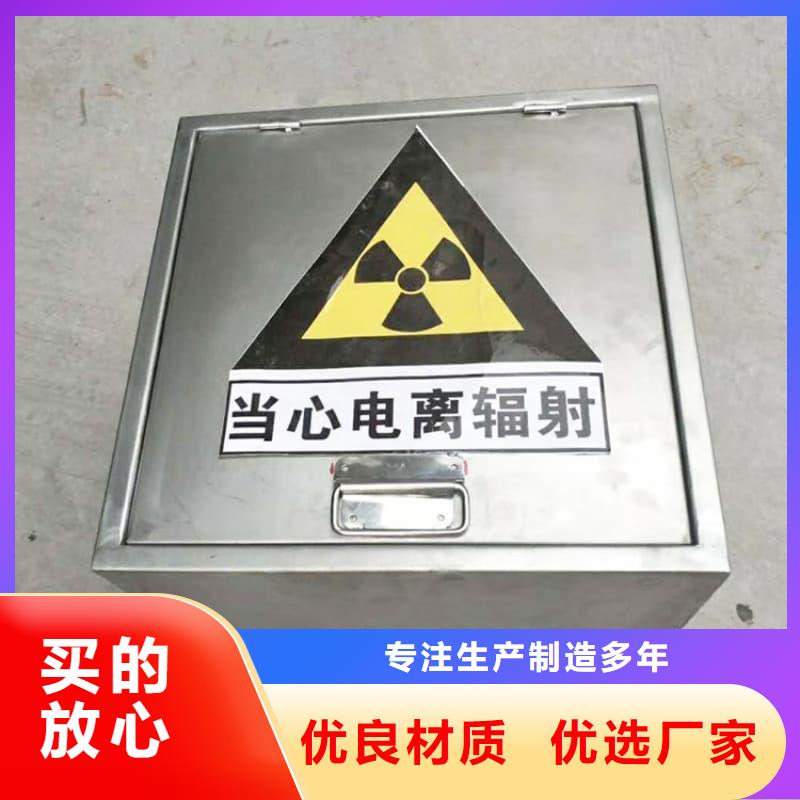 防輻射醫(yī)院鉛箱歡迎新老客戶來電咨詢
