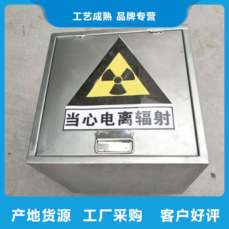 買放射物儲存鉛箱必看-售后保障