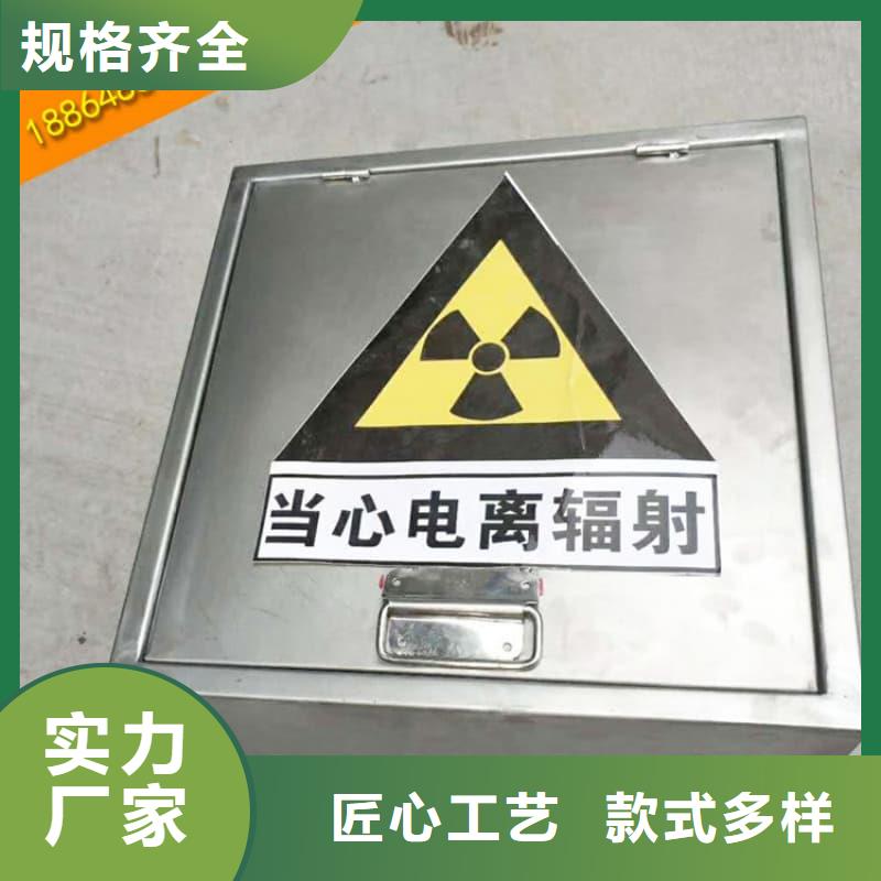 射線防護(hù)鉛箱廠家質(zhì)量過硬