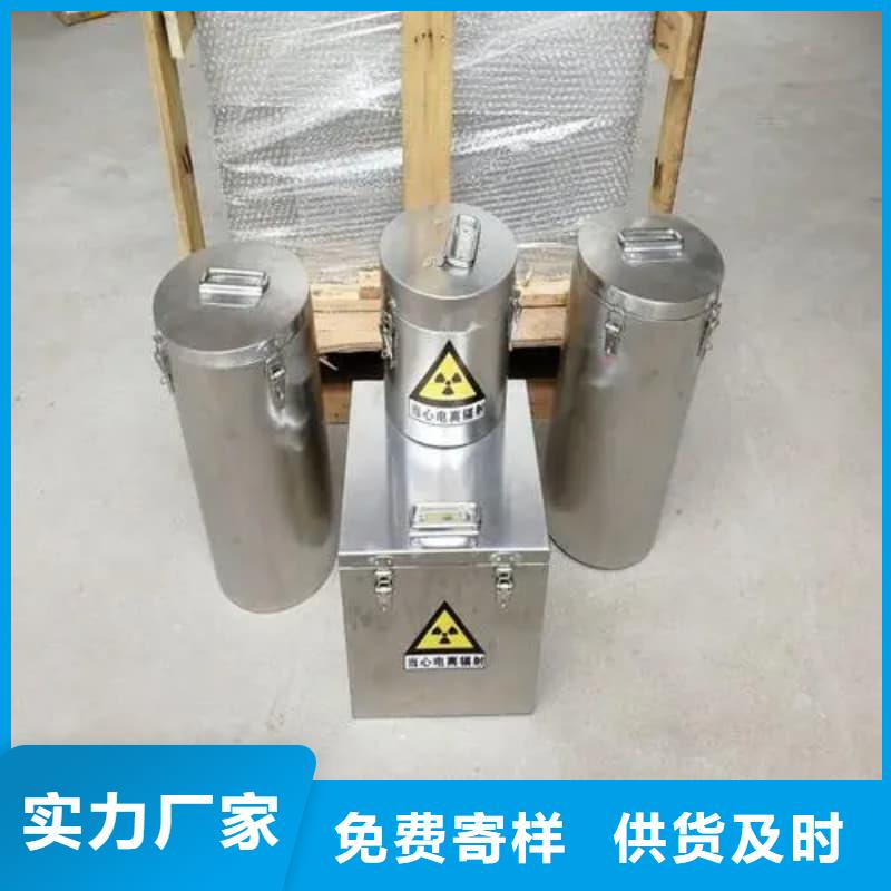 防輻射鉛箱總代直銷
