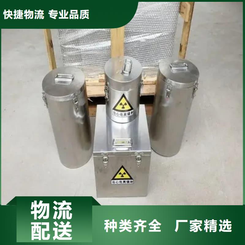 專業(yè)銷售防輻射醫(yī)院鉛箱質量有保證