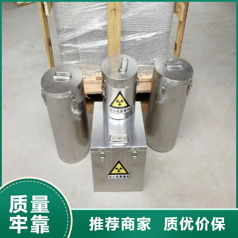采購放射源鉛箱必看-質(zhì)量有保障