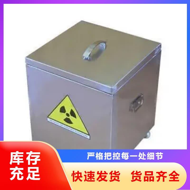 放射源儲(chǔ)物柜現(xiàn)貨定做