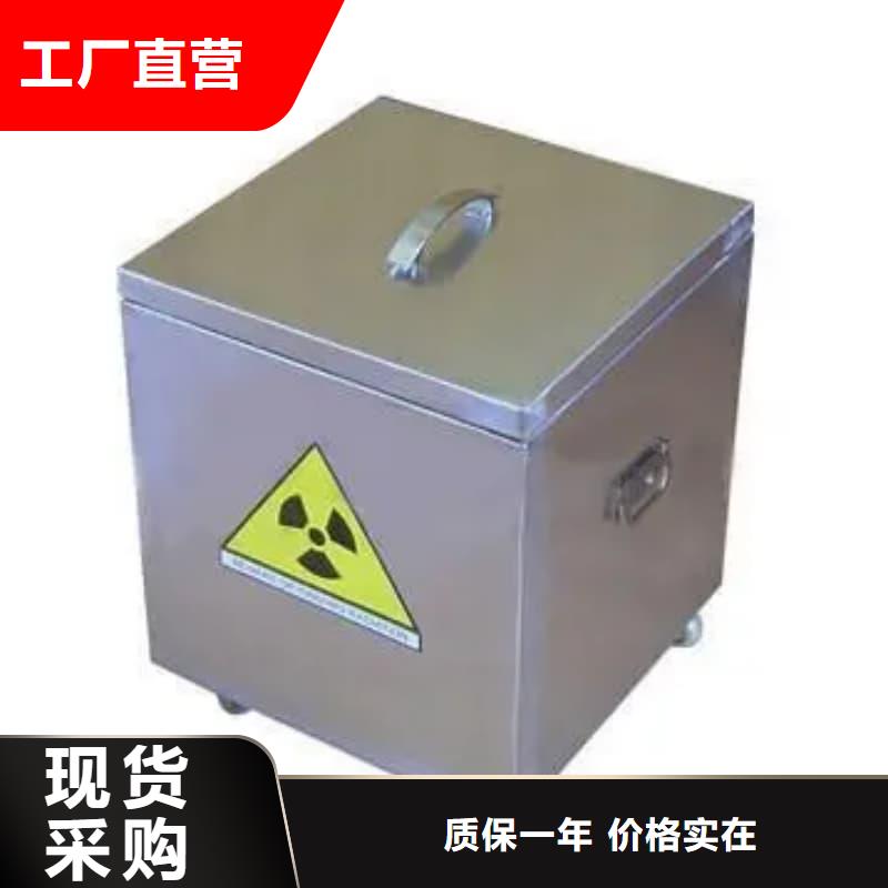 放射源鉛箱質(zhì)量保證