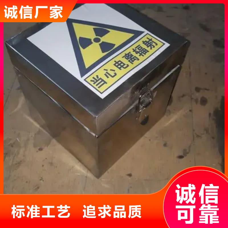 采購(gòu)醫(yī)院用防輻射隔離鉛箱必看-圖文介紹