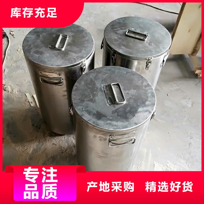 專(zhuān)業(yè)銷(xiāo)售屏蔽射線鉛罐?-口碑好