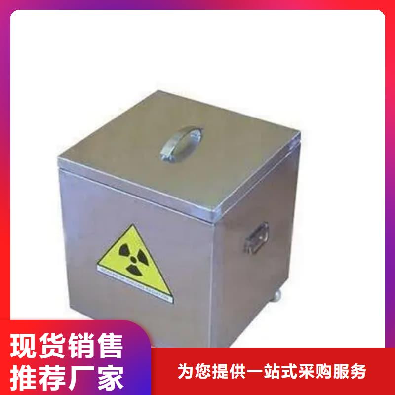 采購(gòu)醫(yī)院用防輻射隔離鉛箱必看-圖文介紹