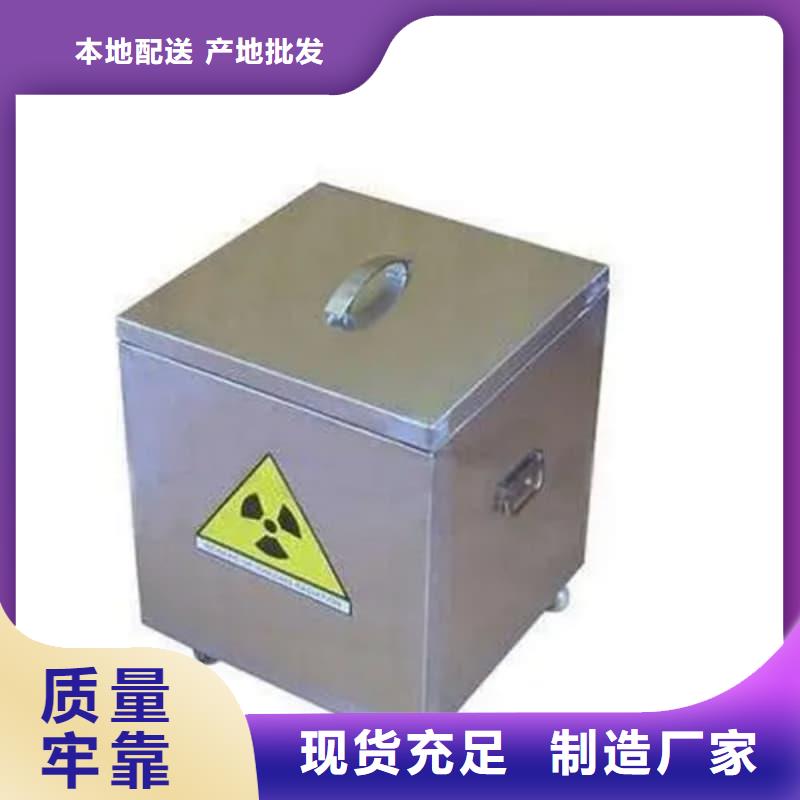 防輻射鉛箱報(bào)價(jià)資訊