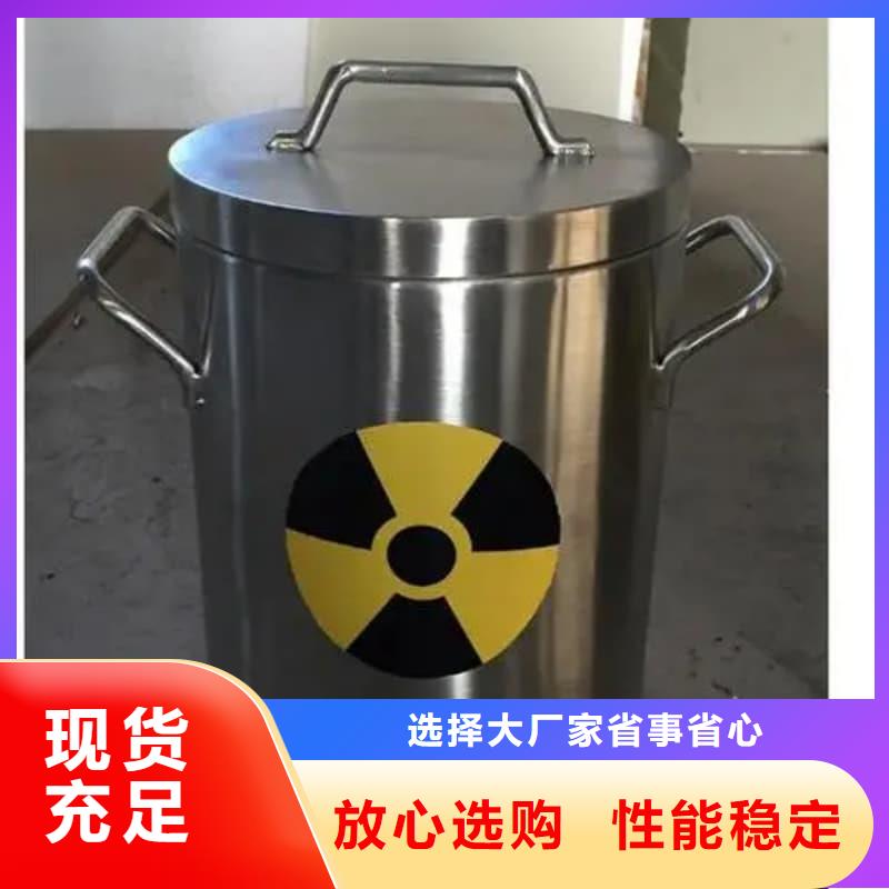 #射線防護鉛箱#-價格透明