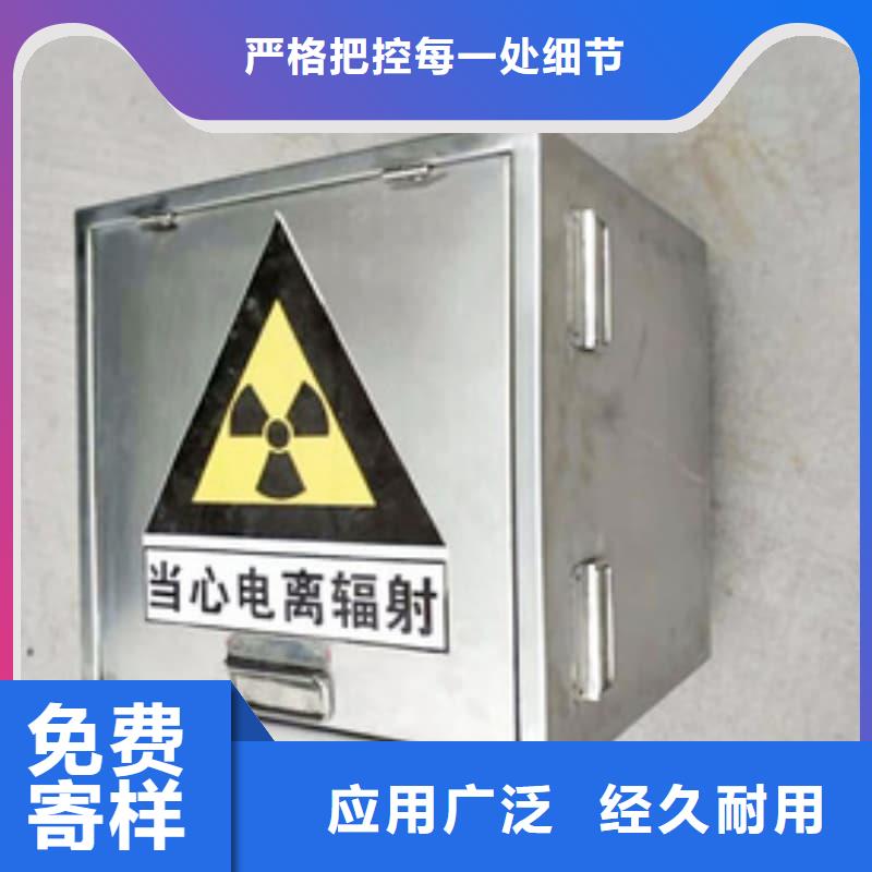 防輻射醫(yī)院鉛箱、防輻射醫(yī)院鉛箱現(xiàn)貨直銷