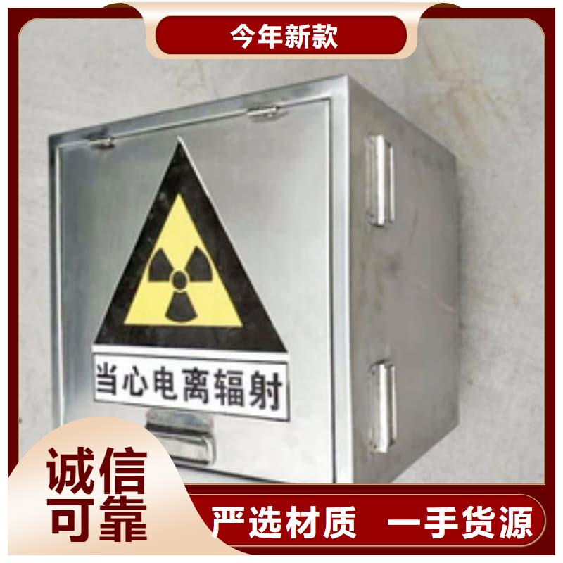 選購屏蔽信號鉛箱全國統(tǒng)一價