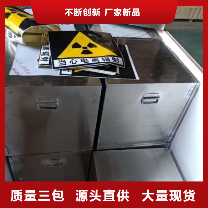 專業(yè)銷售防輻射醫(yī)院鉛箱質(zhì)量有保證