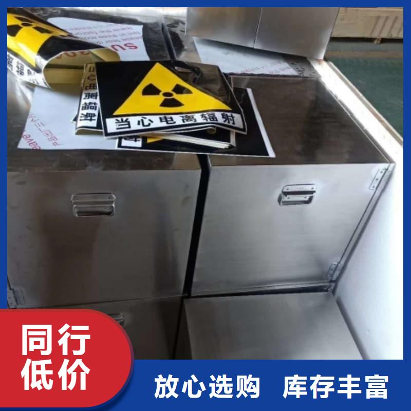 屏蔽射線鉛罐?定制,屏蔽射線鉛罐?采購