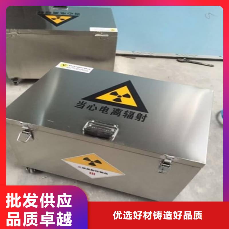 放射源儲物柜品質(zhì)過硬