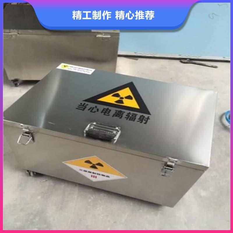 核医学铅箱2025畅销新品