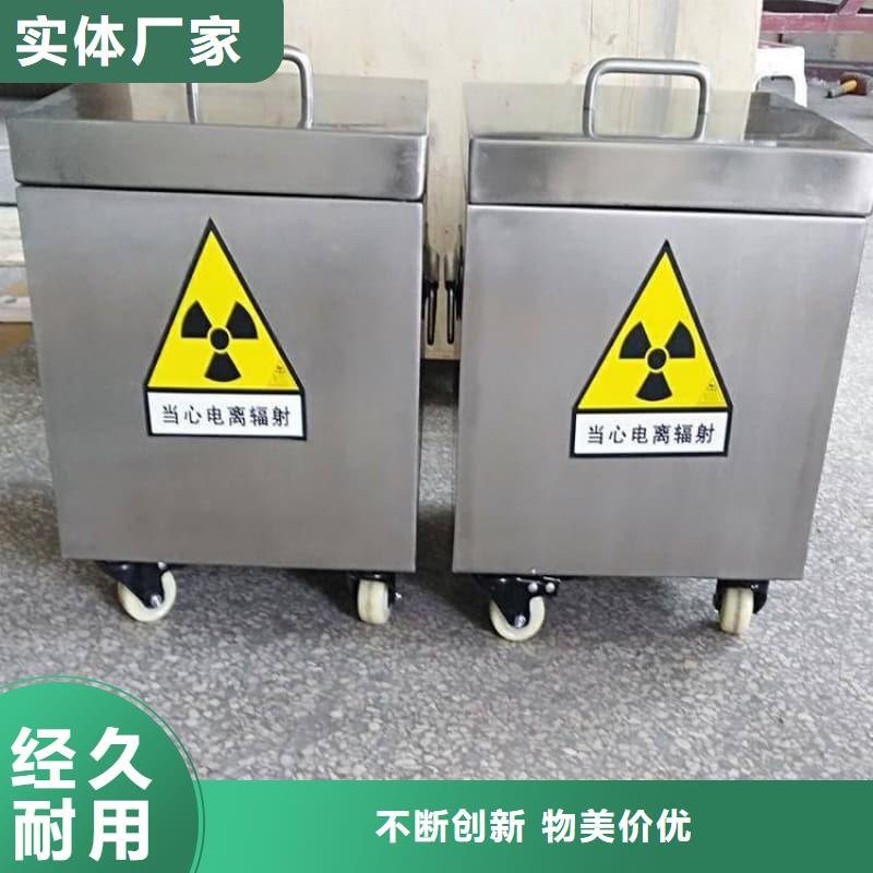 屏蔽射线铅罐?生产厂家欢迎致电