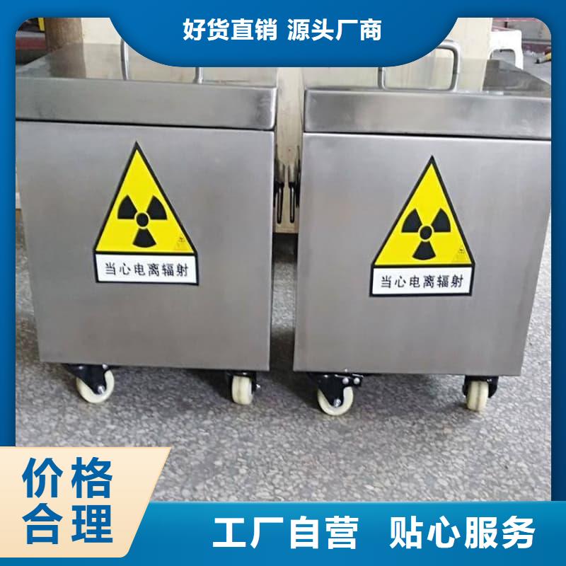 射線防護鉛箱品質(zhì)