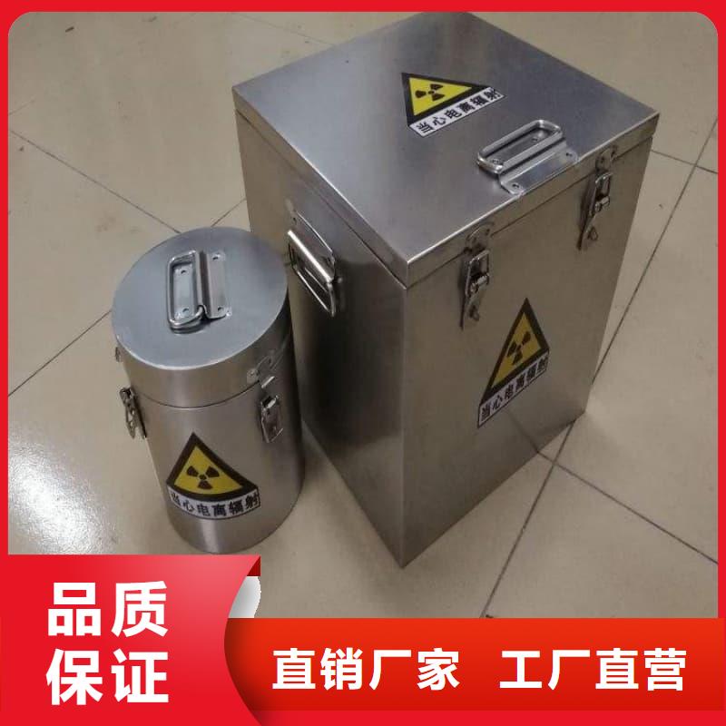 批發(fā)防輻射鉛箱的銷售廠家