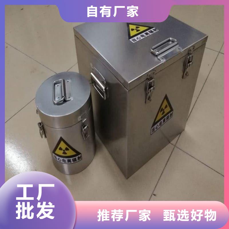 屏蔽射線鉛罐?廠家直銷-誠信經(jīng)營