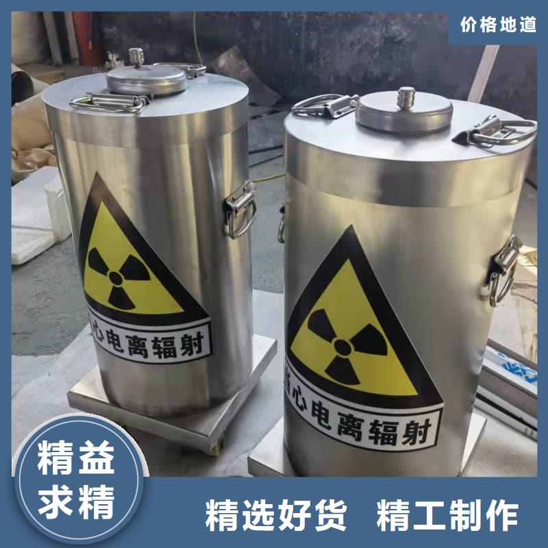 放射源鉛箱質(zhì)量保證