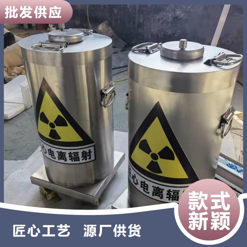 屏蔽射線鉛罐?供不應(yīng)求
