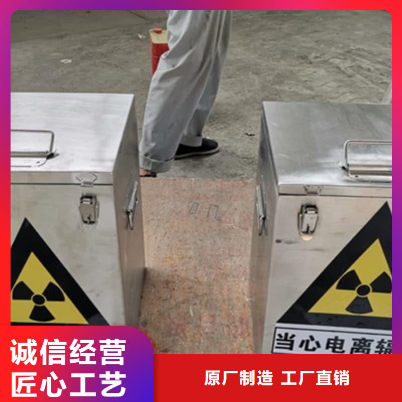買放射物儲存鉛箱必看-售后保障