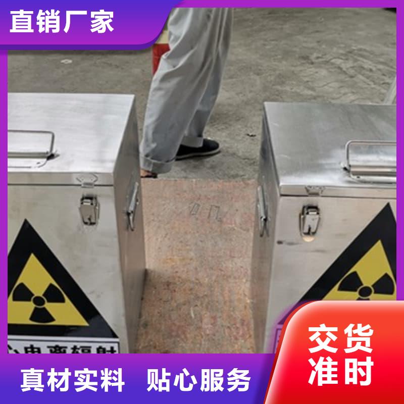 屏蔽射線鉛罐?【多圖】