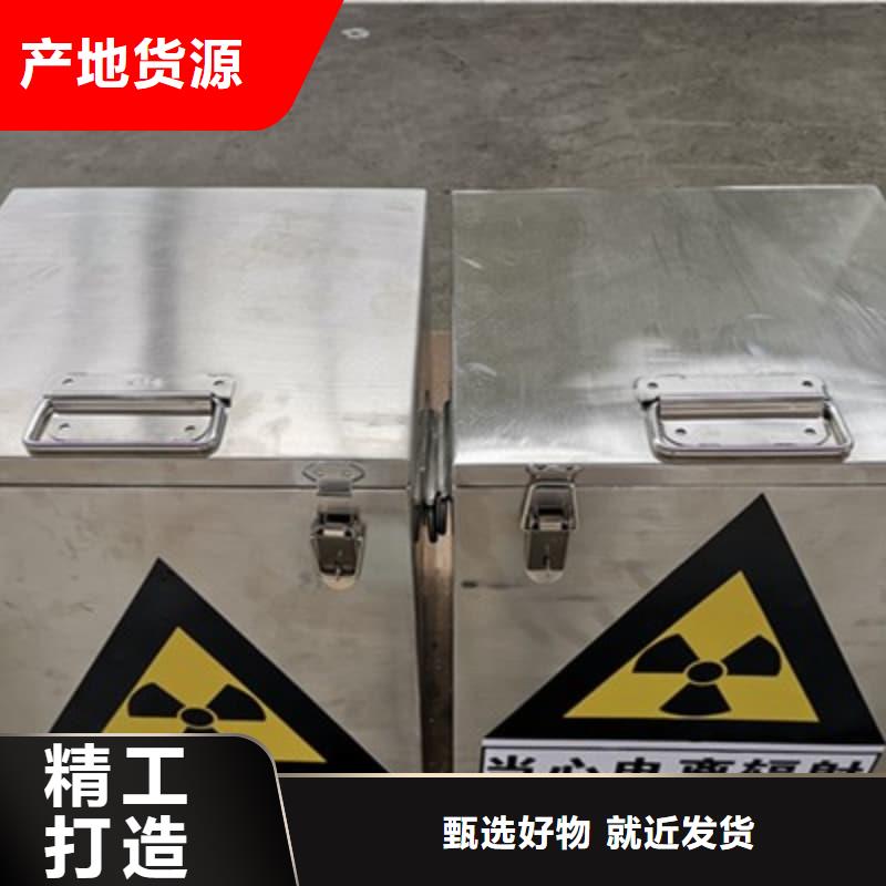 X光醫(yī)院鉛箱-X光醫(yī)院鉛箱歡迎選購