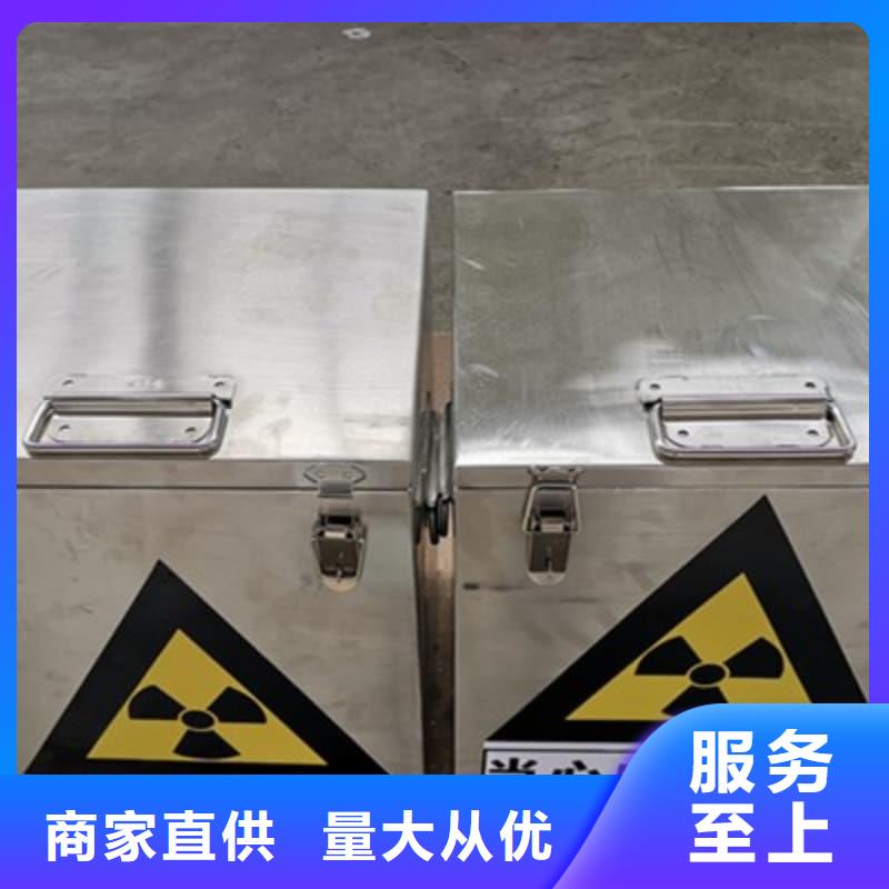 屏蔽射线铅罐?生产厂家欢迎致电