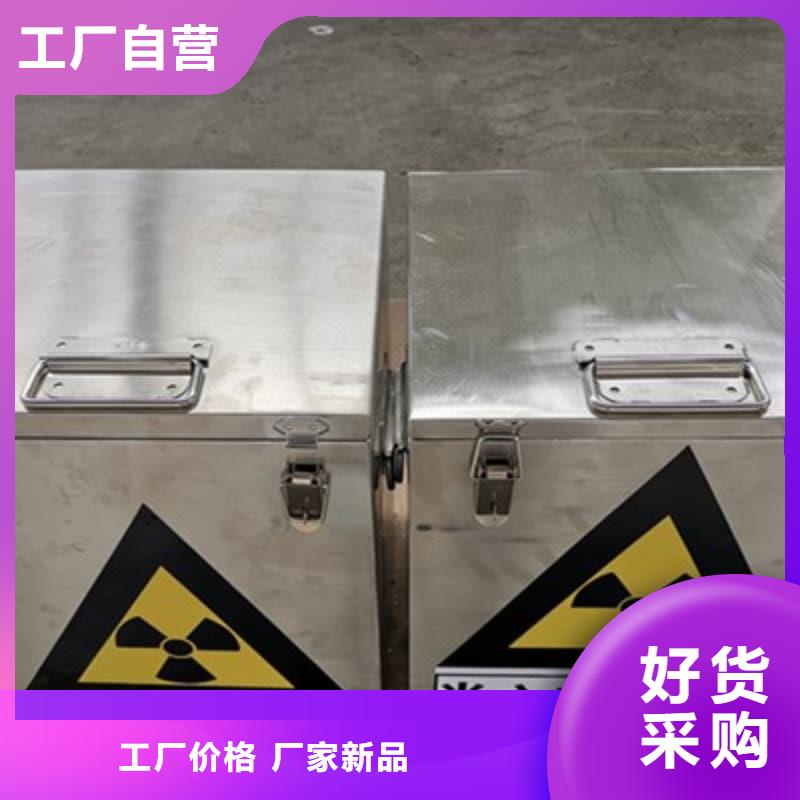 常年供應防輻射鉛箱-大型廠家