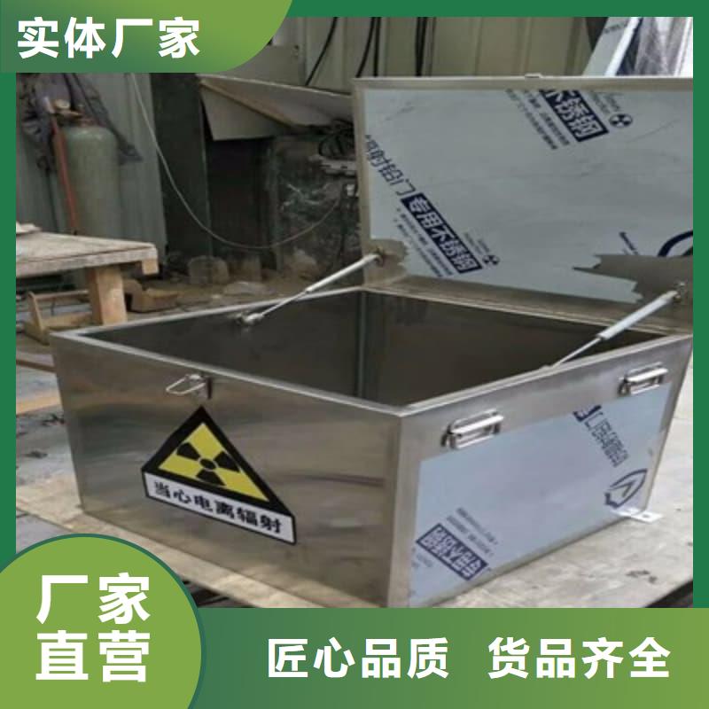 X光片專用鉛箱直銷品牌:X光片專用鉛箱生產廠家