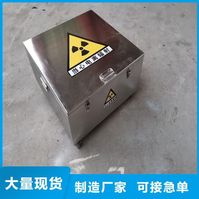 醫(yī)院用防輻射隔離鉛箱廠家，價(jià)廉