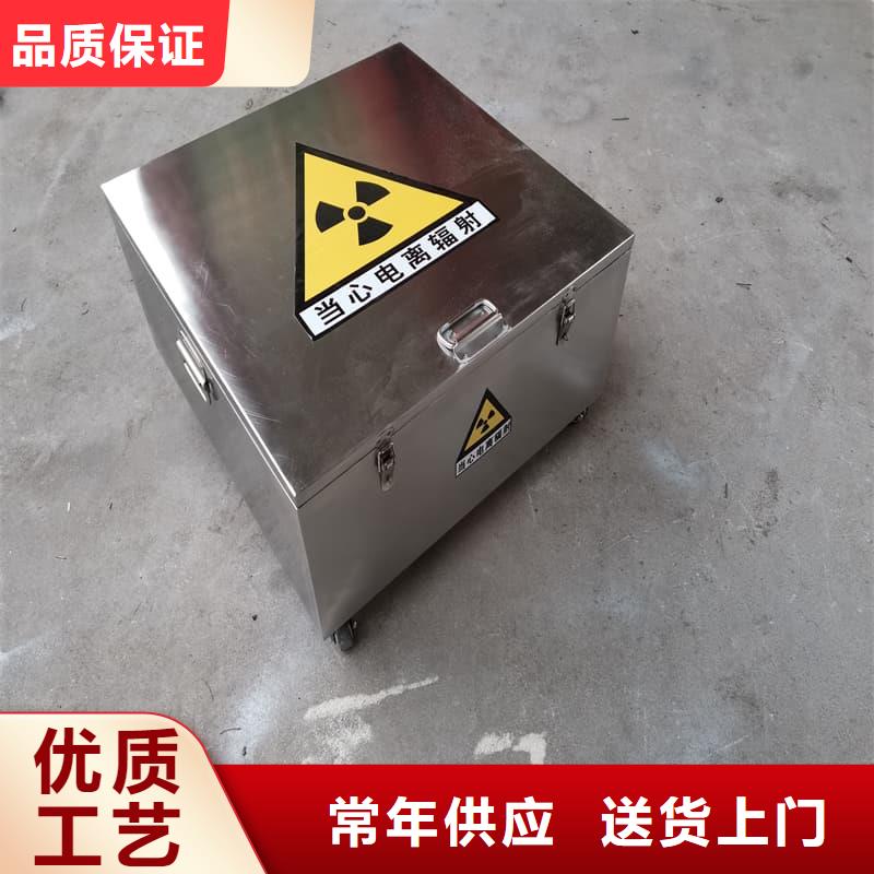 屏蔽射線鉛罐?廠家直銷-誠信經(jīng)營