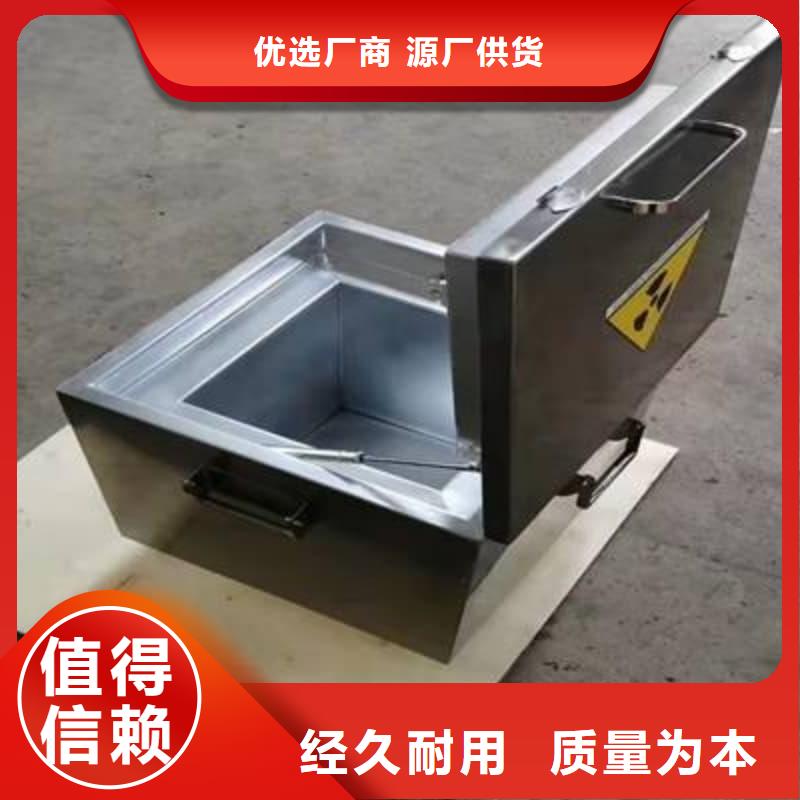 優(yōu)質(zhì)放射源鉛箱的生產(chǎn)廠家
