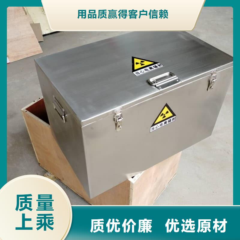 質(zhì)量可靠的核醫(yī)學(xué)鉛箱廠商