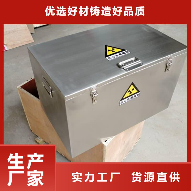 防輻射醫(yī)院鉛箱生產(chǎn)廠家有樣品