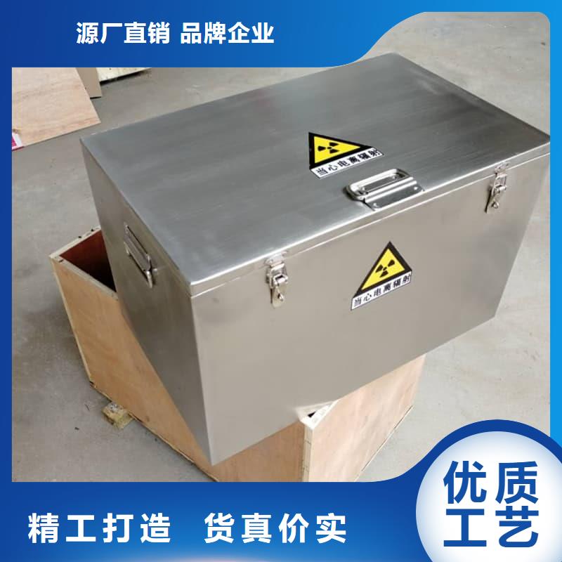 放射源儲物柜-貨到付款